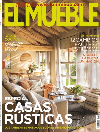 [西班牙版]El Mueble 室内设计PDF电子杂志 2022年1月刊